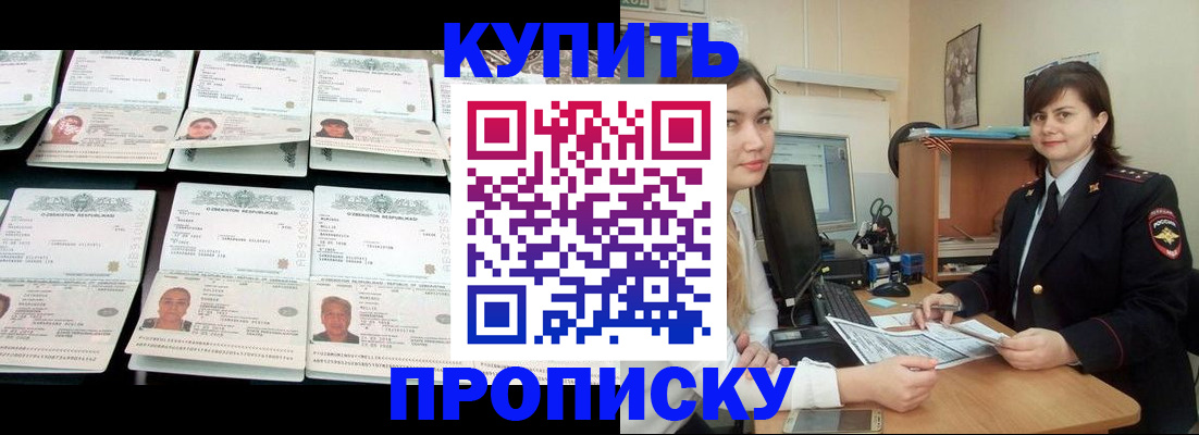 временная регистрация госуслуги в Дальнегорске