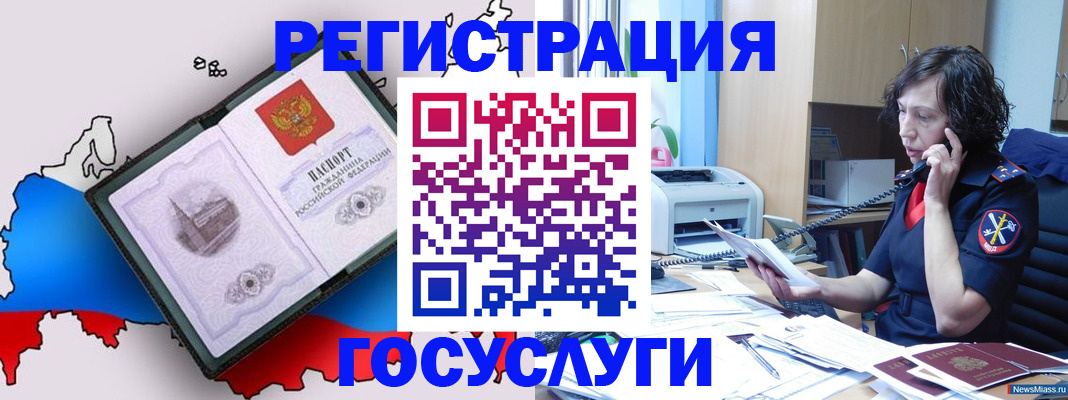 временная регистрация адрес в Дальнегорске